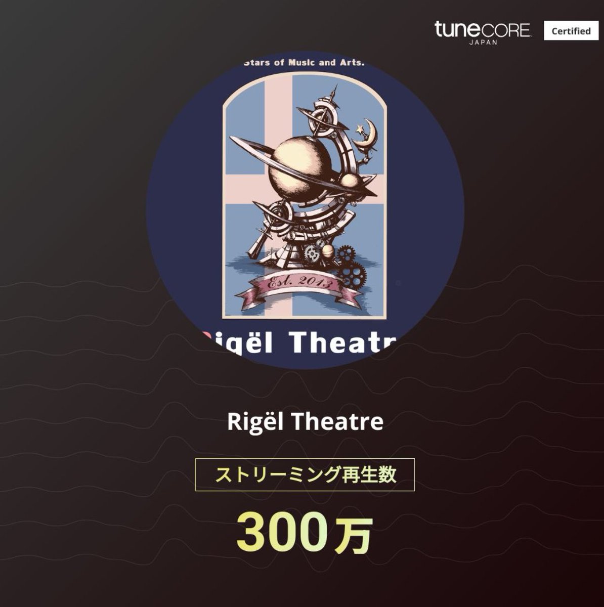 Rigël Theatre🪐🌌 (@15_RigelTheatre) / Posts / X