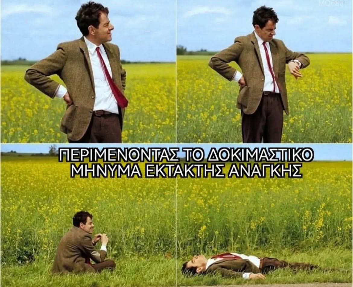 Antonis Demetriou tweet media