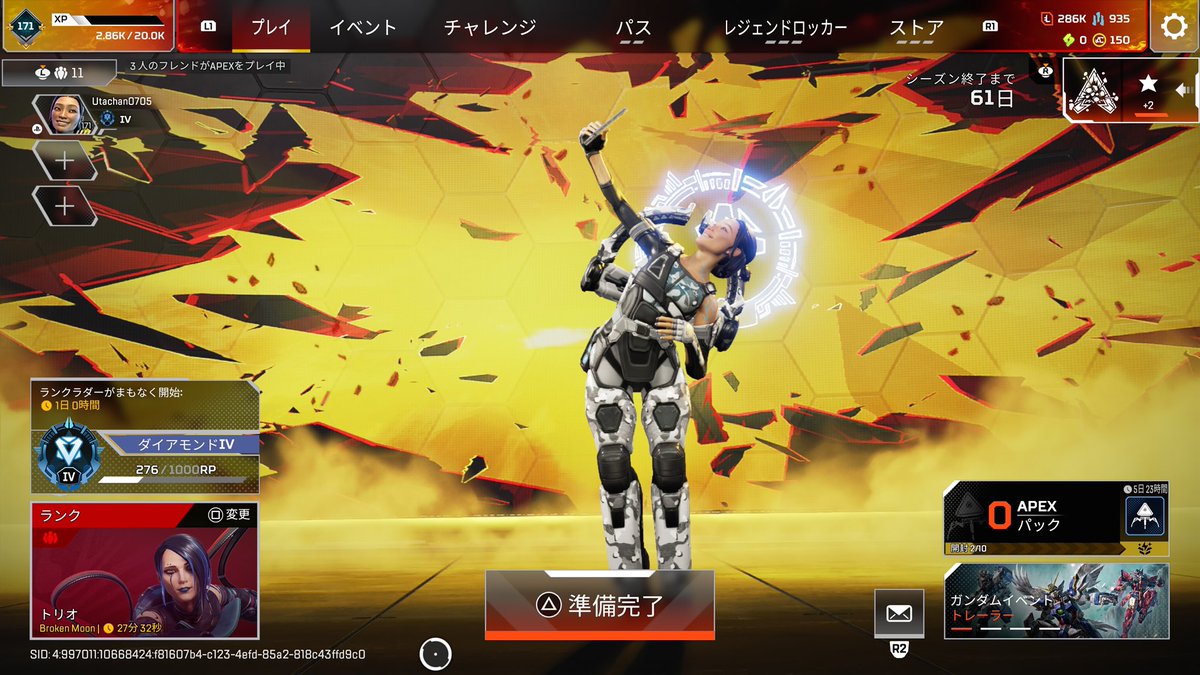 なかなかやる時間取らんくて、
やっとこさダイア上がったよ〜💎