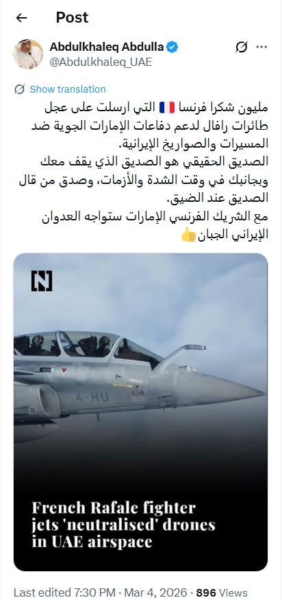 أحمد محمد آل حله - ابن العرب tweet media