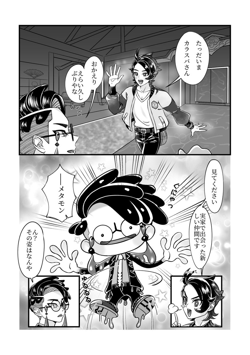キョカラ
バカップルです 