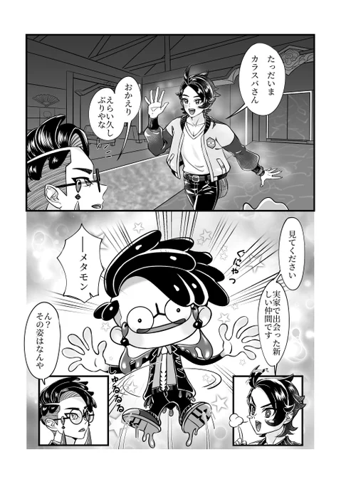 キョカラ
バカップルです 