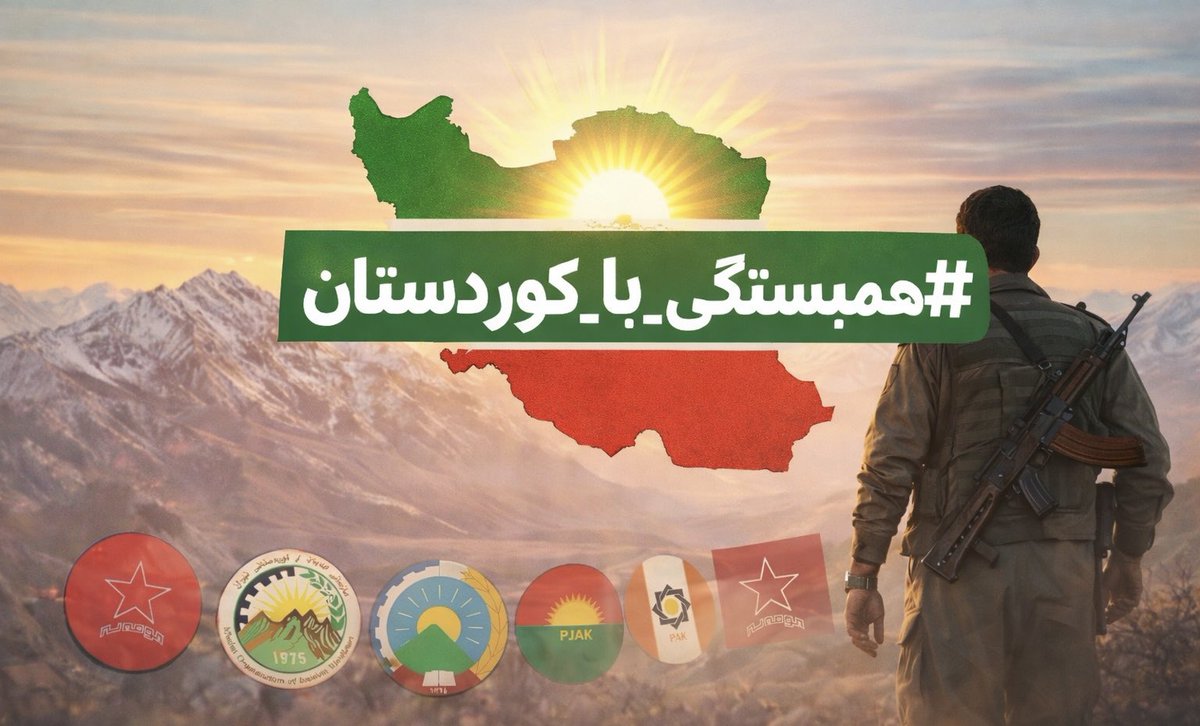 ئاریان - Aryan tweet media