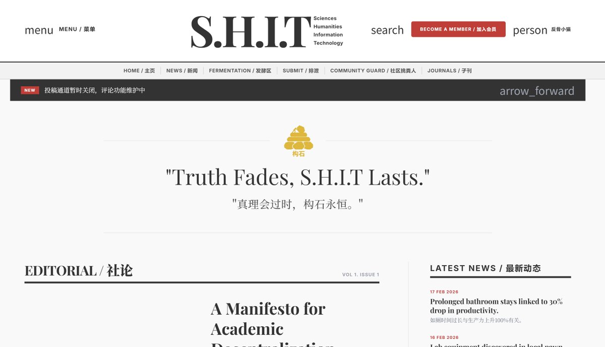 最近被 SHIT 这个期刊深深迷倒了。

和朋友商量写一篇《论 CS2 的包点转移战术如何解释加密货币交易市场的买卖攻守交换机制》或者《论 FPS 游戏对亲密关系的影响路径与因子分析》（刚好打职业的朋友在经历感情危机能提供素材，但这篇他认为 SHIT 黏性不够）

真·厕所学术：
shitjournal.org/submit