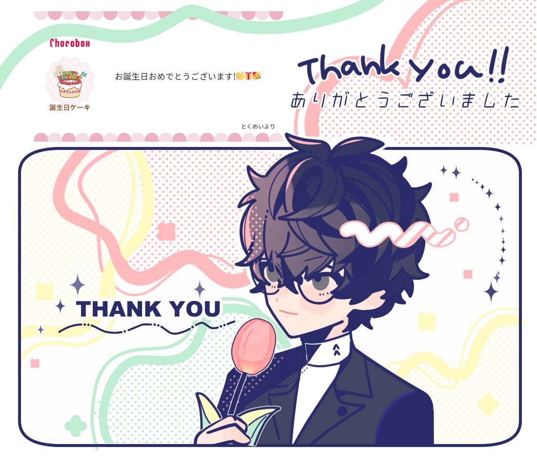 チャーロ tweet media