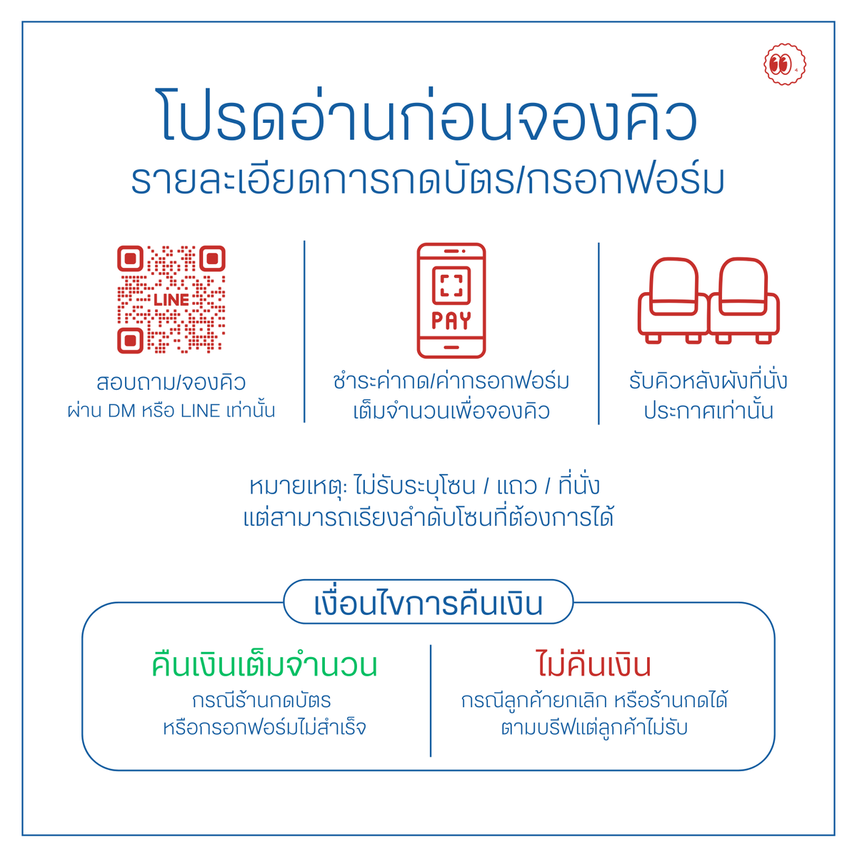moé ✿ รับกดบัตร tweet media