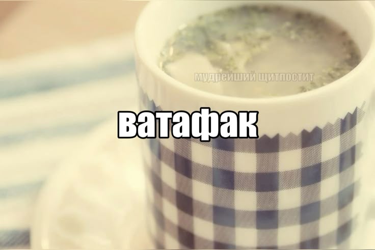 у меня аббревиатура колледжа втфк, почти как