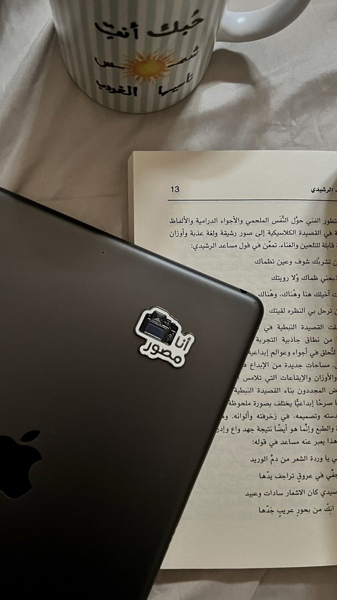 دعسُوقه. tweet media