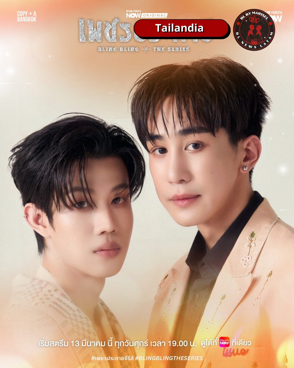 BLNEWSLATAM's tweet photo. #BLNEWSLATAM #BlingBlingTheSeries #GuideDech #ThaiBL #Likay
¡Nuevos pósters de Bling Bling The Series! ✨ Protagonizada por GuideDech. 💖🍿
Petch-thae asume el mando de la
compañía tras perder a su padre. 😭
¡Una historia llena de pura emoción!
📅 Estreno: 13 de marzo. https://t.co/ij4i316H4y