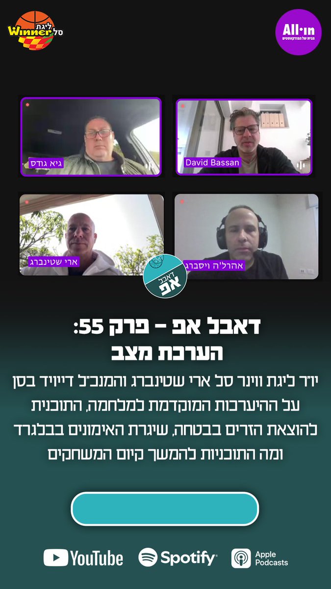 Winner League tweet media