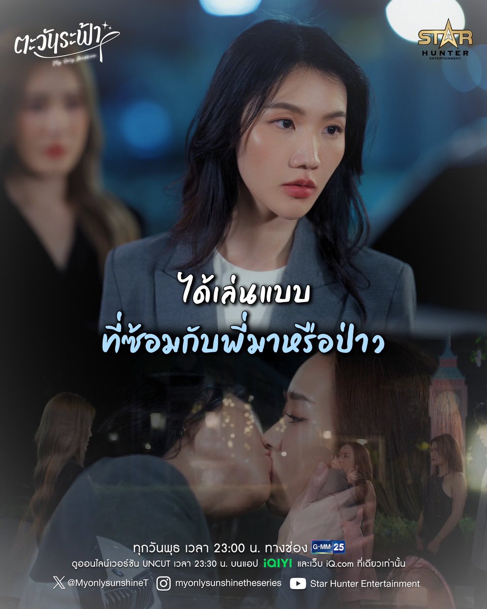 Star Hunter Entertainment tweet media