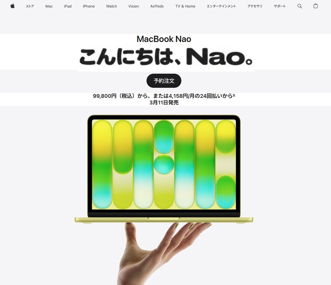 これ好き こんにちは！！！！