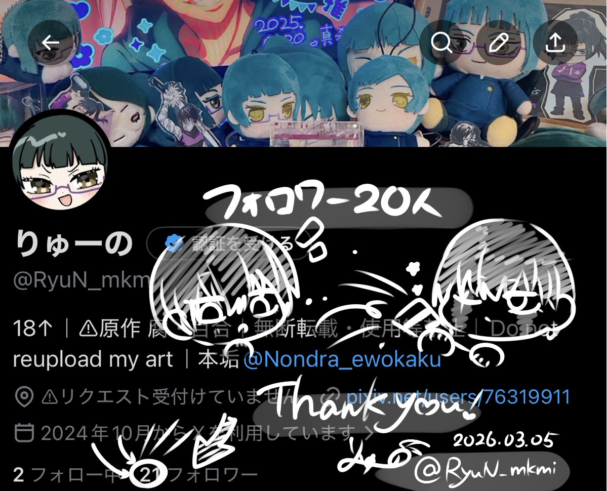 RyuN_mkmi's tweet photo. フォロワー20人突破ありがとうございます♡ https://t.co/8D1QcdSuKc