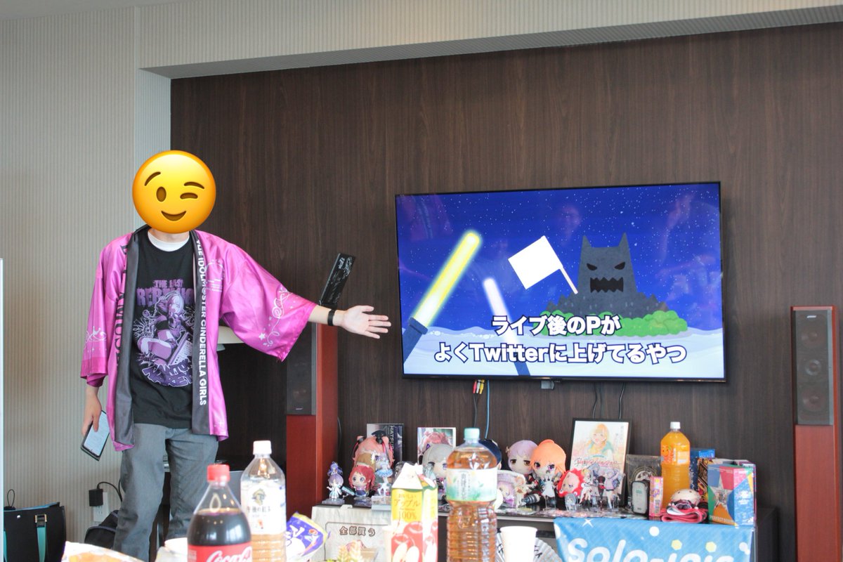 TUSM@S（理科大アイドルマスター研究会） tweet media