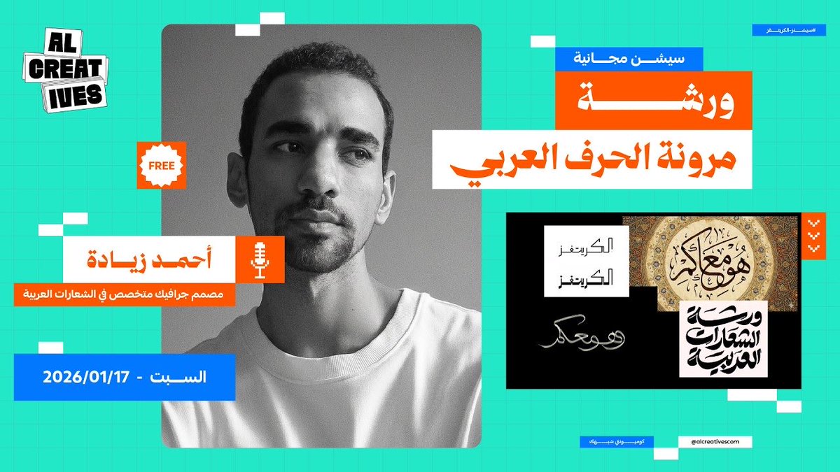 illustrator sa tweet media