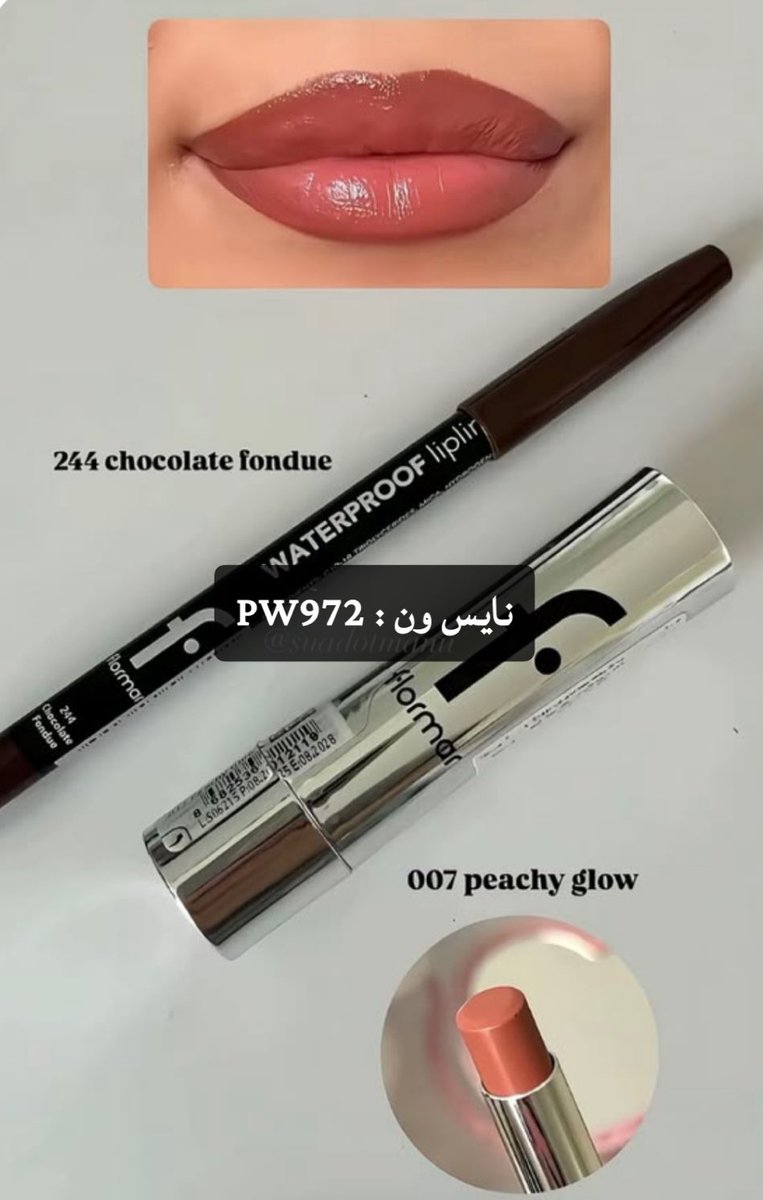 العنود tweet media