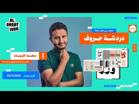 illustrator sa tweet media