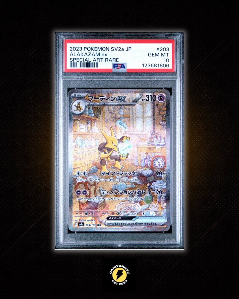 cardchiefz's tweet photo. Alakazam ex Special Art Rare PSA 10 | 2023 Pokémon SV2a Japanese | Gem Mint 🔮🔥

Shop here: https://t.co/chlIf80sMm

#CardChiefz #PSA10 #AlakazamEx #PokemonTCG #GradedCards #SpecialArtRare https://t.co/vsefoozwLC