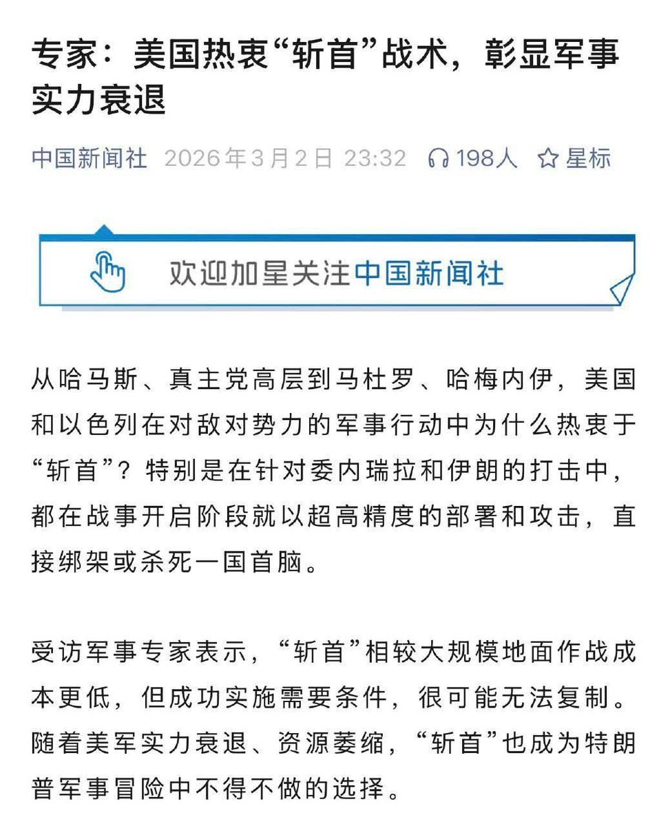 CNC热点 tweet media