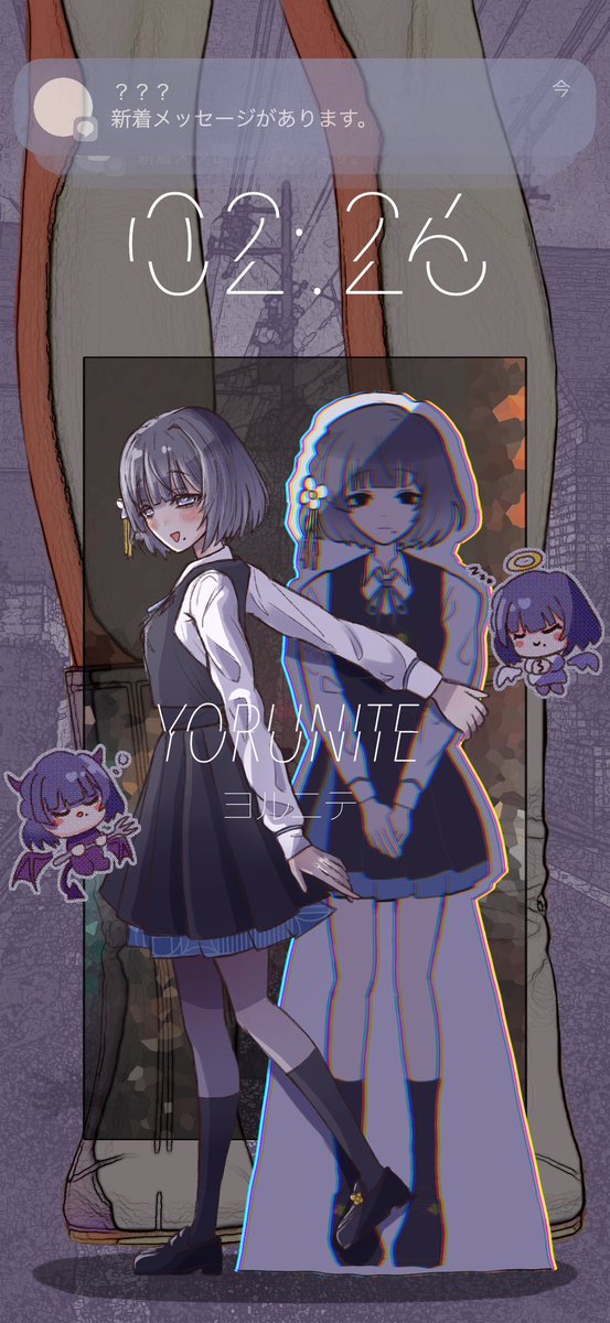 御荷鉾︎ tweet media