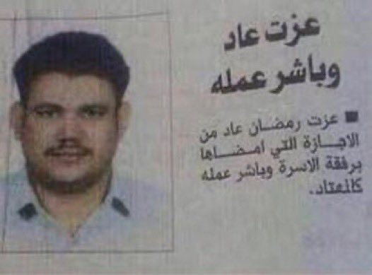 #شارع_الأعشى 

<a href="/Baraa_Alem/">براء عالِم | Baraa Alem</a> 
أخييييراً😍😍😍😍