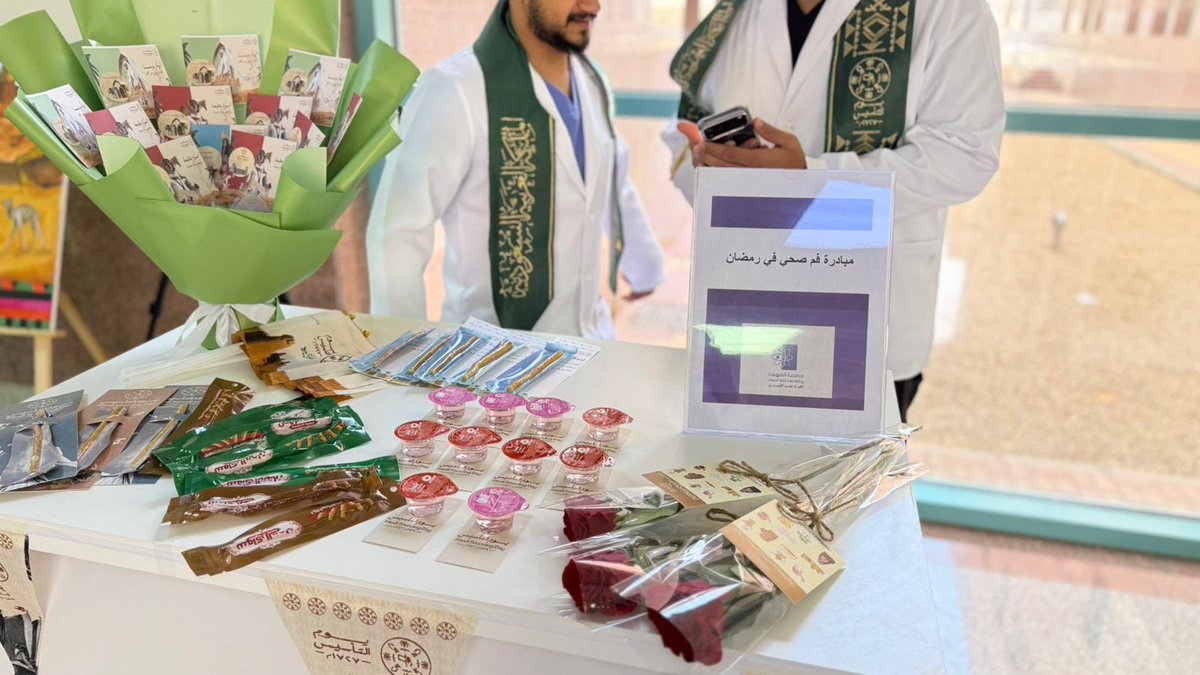 كلية طب الأسنان tweet media