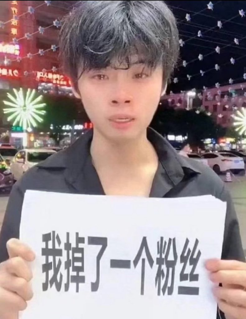 gr2lm_'s tweet photo. 我特别特别伤心 https://t.co/vKxRl8hc2f
