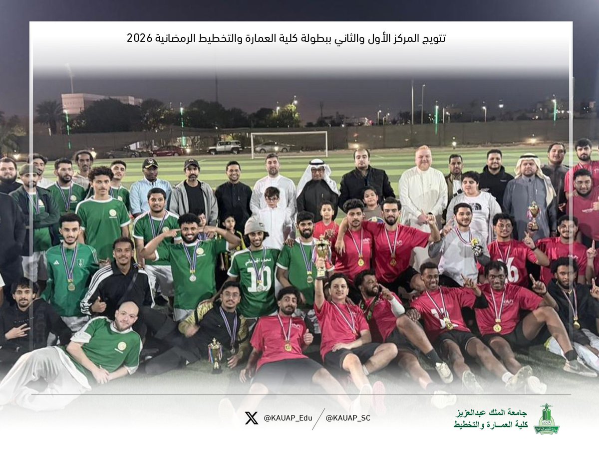 كلية العمارة والتخطيط tweet media