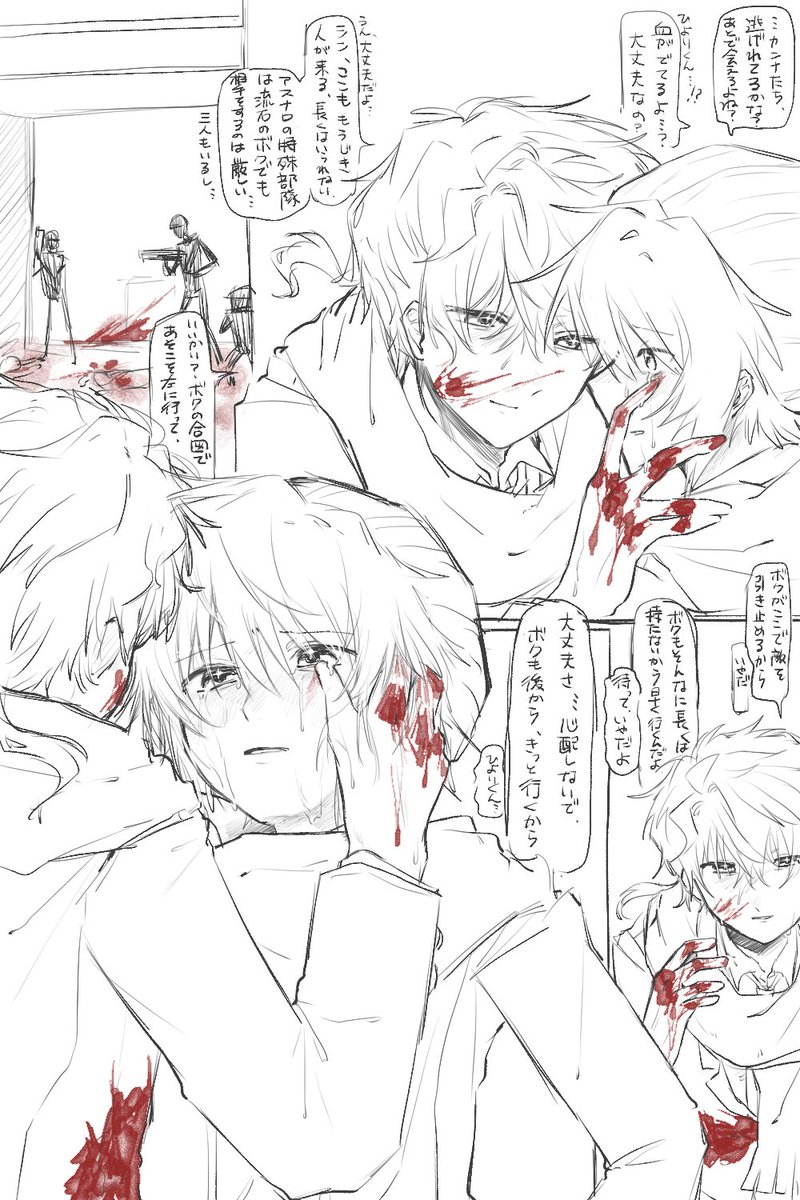 nun__n4's tweet photo. 🌱がｱｽﾅﾛを裏切ったらいいな～というrkgk https://t.co/MeK2cL5TsW