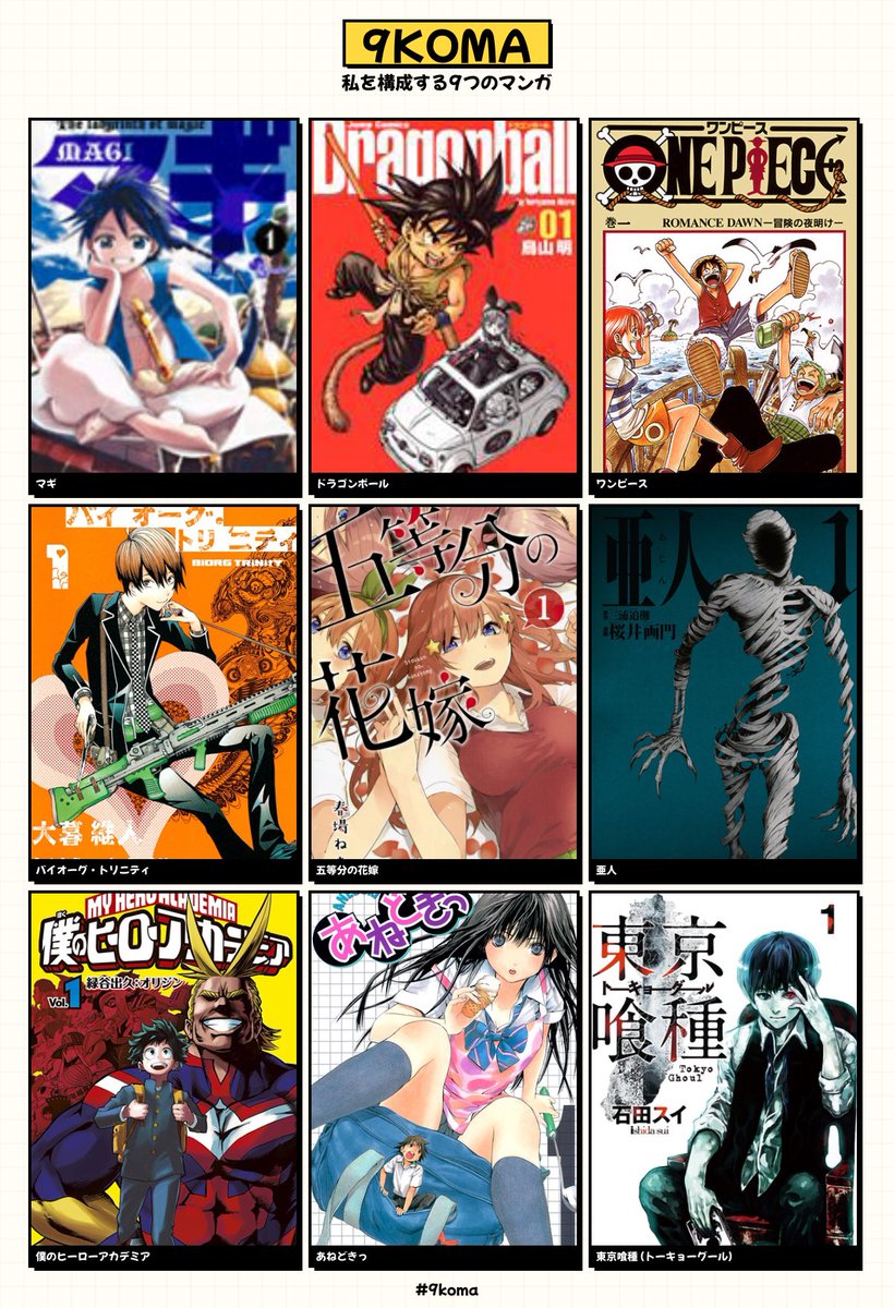 途中読んでないのあるけども… 