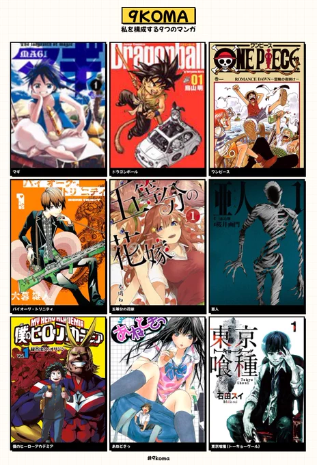 途中読んでないのあるけども… 