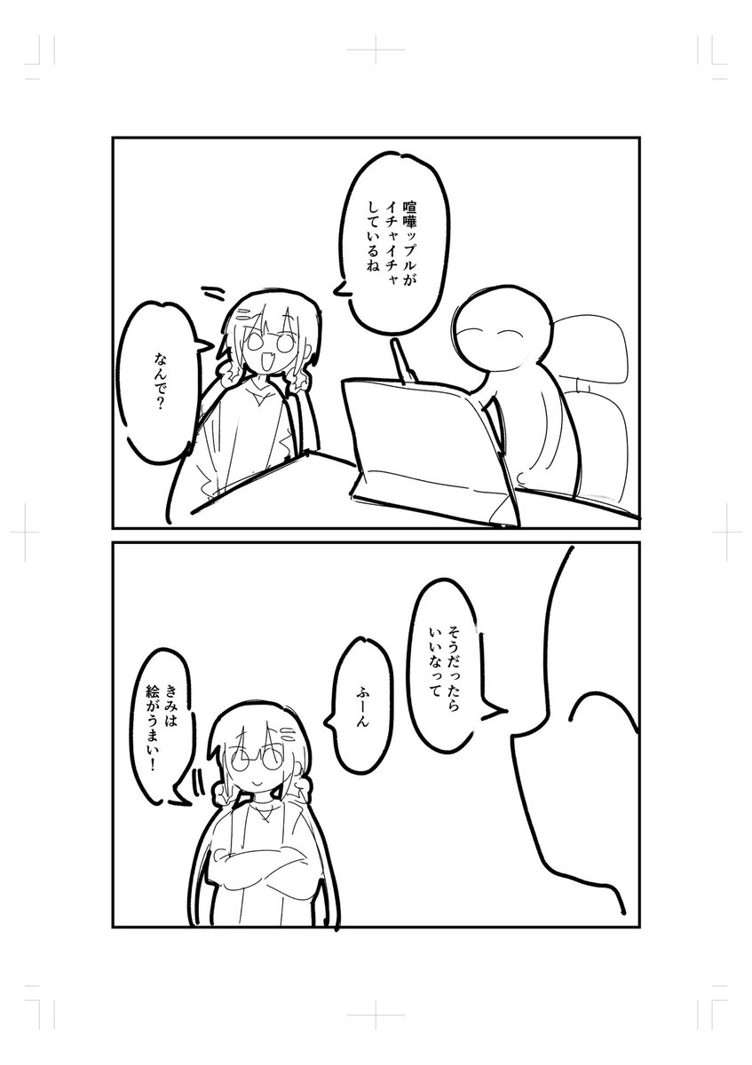 modoki_09's tweet photo. https://t.co/YCaFqqhGlK