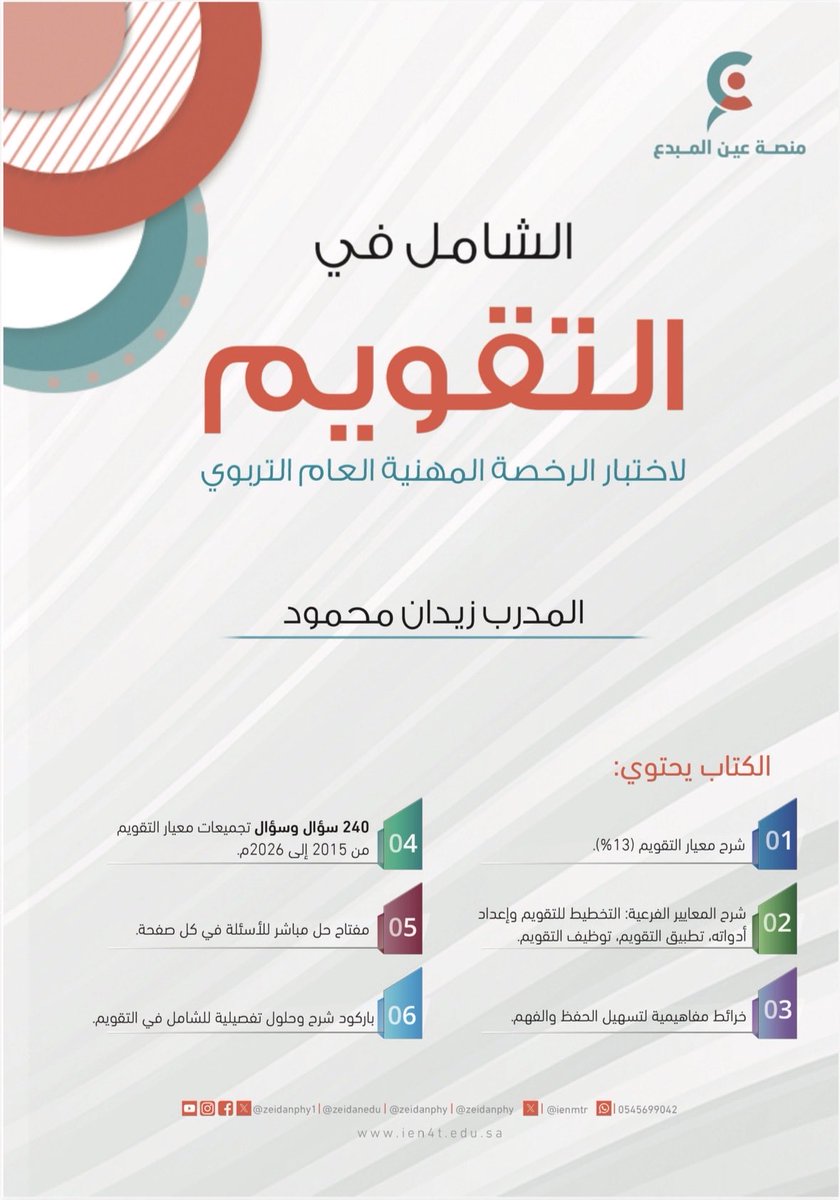 زيدان محمود tweet media