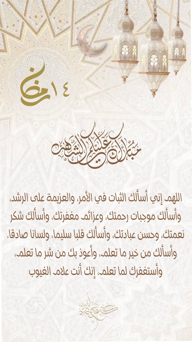 MQ8F's tweet photo. #الحرم_المكي #السنن #القران_الكريم #سورة_الكهف https://t.co/qHwC0UlkUO