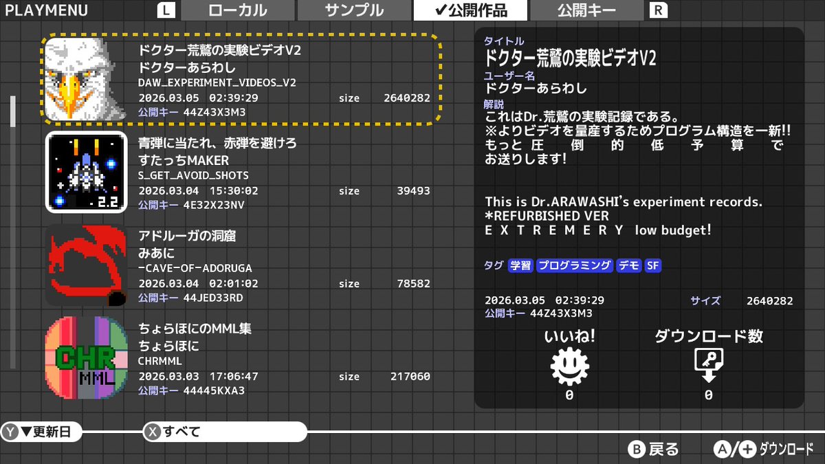 Dr_ARAWASHI's tweet photo. #petitcom #プチコン4
ドクター荒鷲の実験ビデオV2を
ひっそり作っていたので
ひっそり公開。
……といっても、まだ面白そうなコンテンツがあまり無いので、増えるまでしばらく待ってネ
さらなる駄作量産体制を整えたので、また気軽に更新していきたい
#sbkey 44Z43X3M3 https://t.co/KCpVhKNBHd