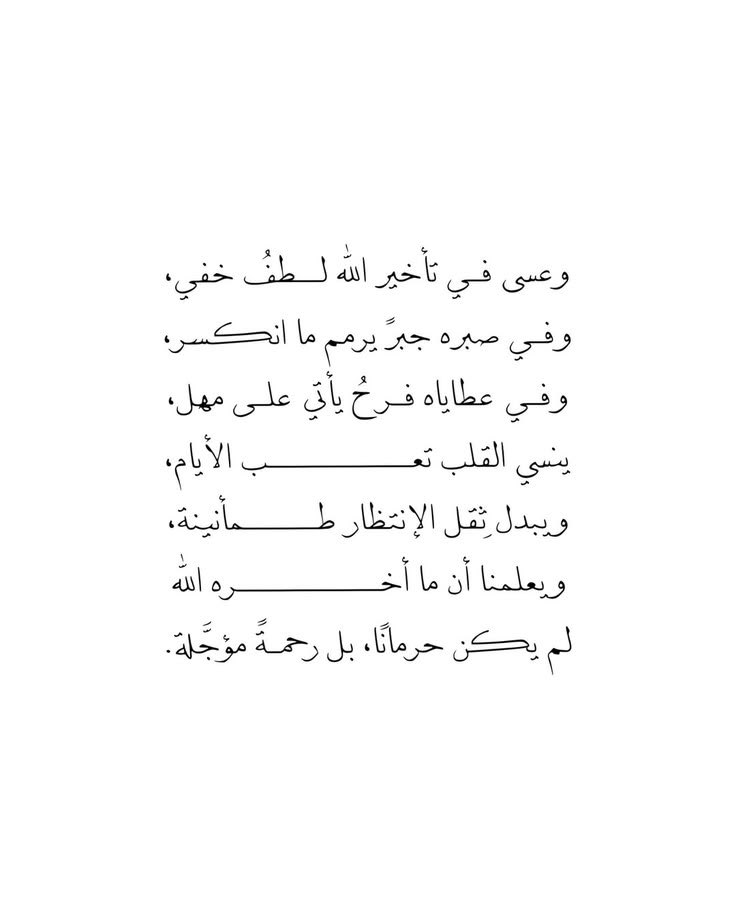 ذكر (@ill2ie) on Twitter photo 