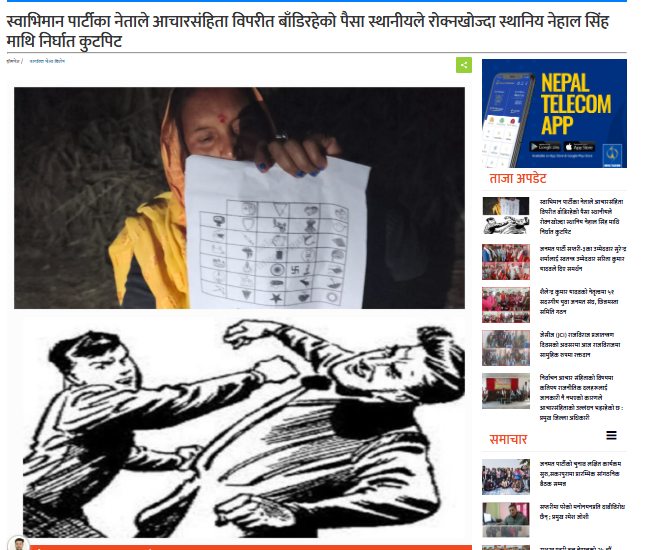 Dr. CK Raut tweet media