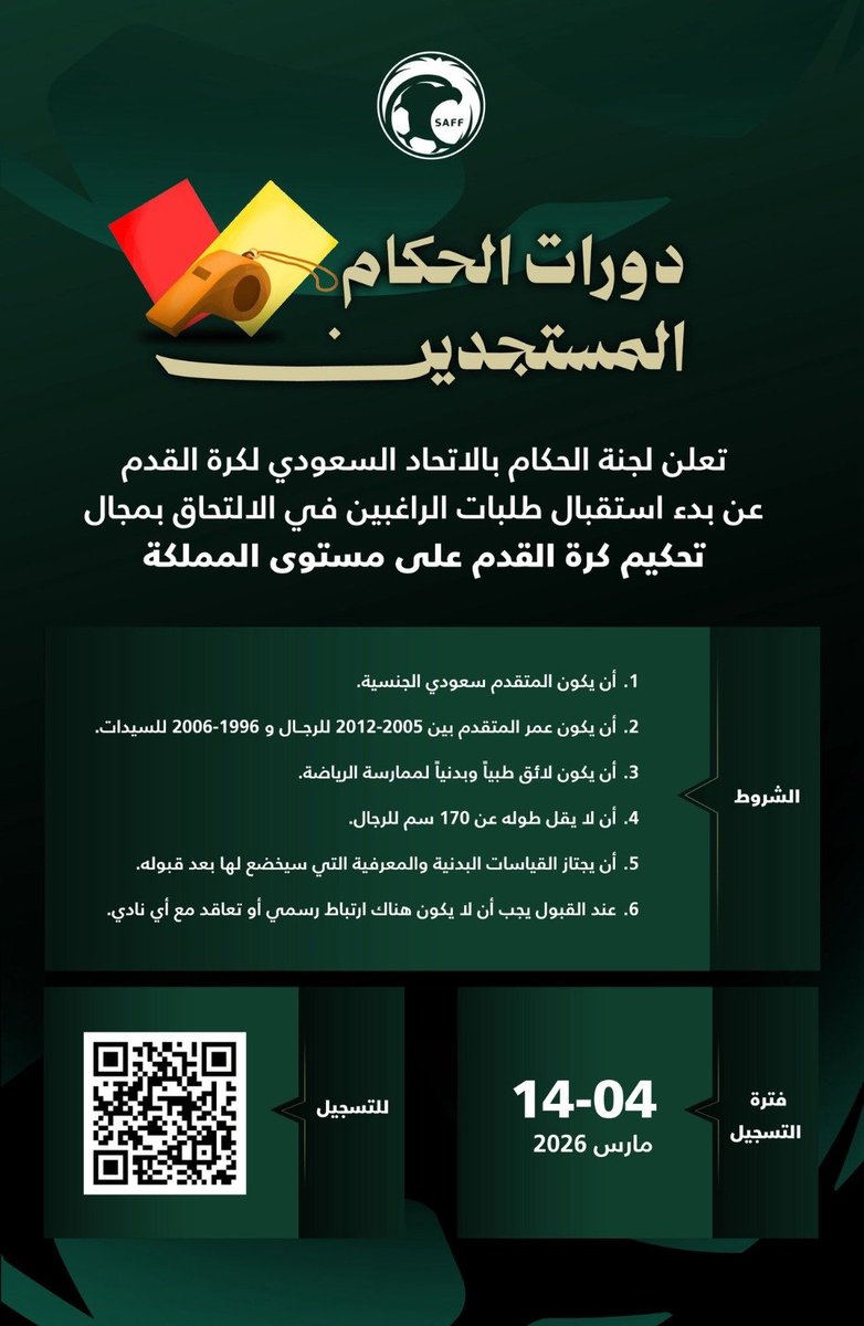 الرؤية العربية tweet media