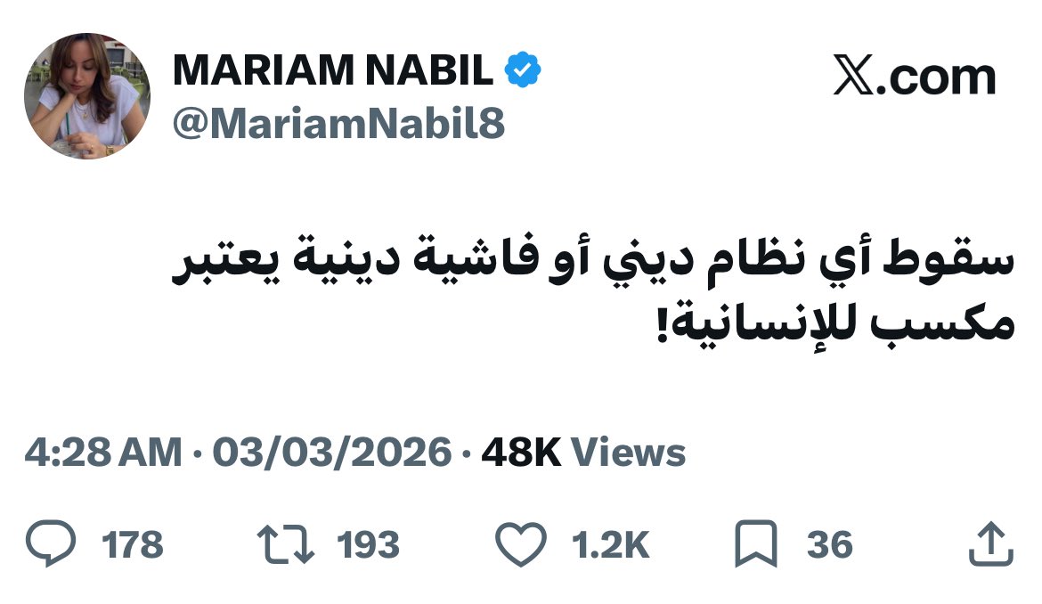 iiox7r's tweet photo. تقصدي النظام اللي وزير الحرب فيه واشم على جسمه وشوم صليبية، و جيشها بيتقال لجنوده انهم بيحاربوا معركة armageddon لأجل عودة المسيح، و وزير خارجيتها بيطلع راسم صليب على قورته؟
ولا النظام التاني اللي رئيسه قال انه في مهمة دينية لاقامة دولة توراتية كبرى؟
ام هو نباح على اي حد يحاربهم؟ https://t.co/kn13zx6Atd