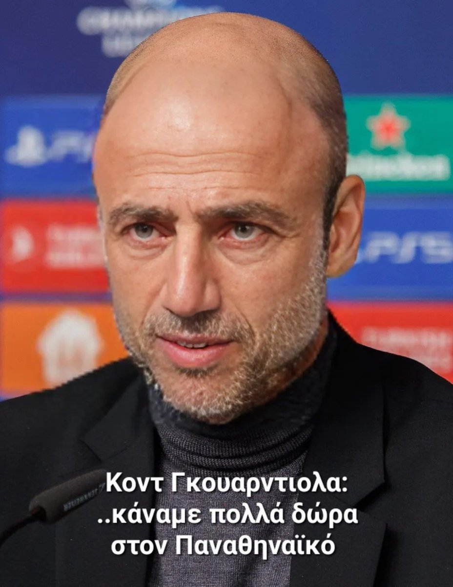 #paofc #Panathinaikos #παναθηναϊκος
