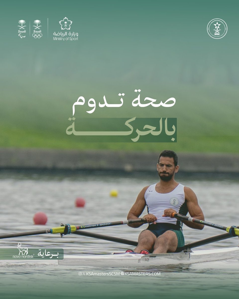 اللجنة السعودية لرياضة الأساتذة | SCSM tweet media