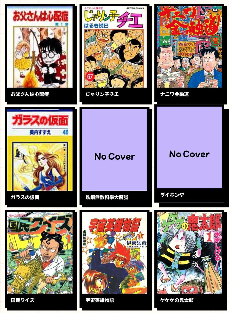 いやこれ難しいだろ