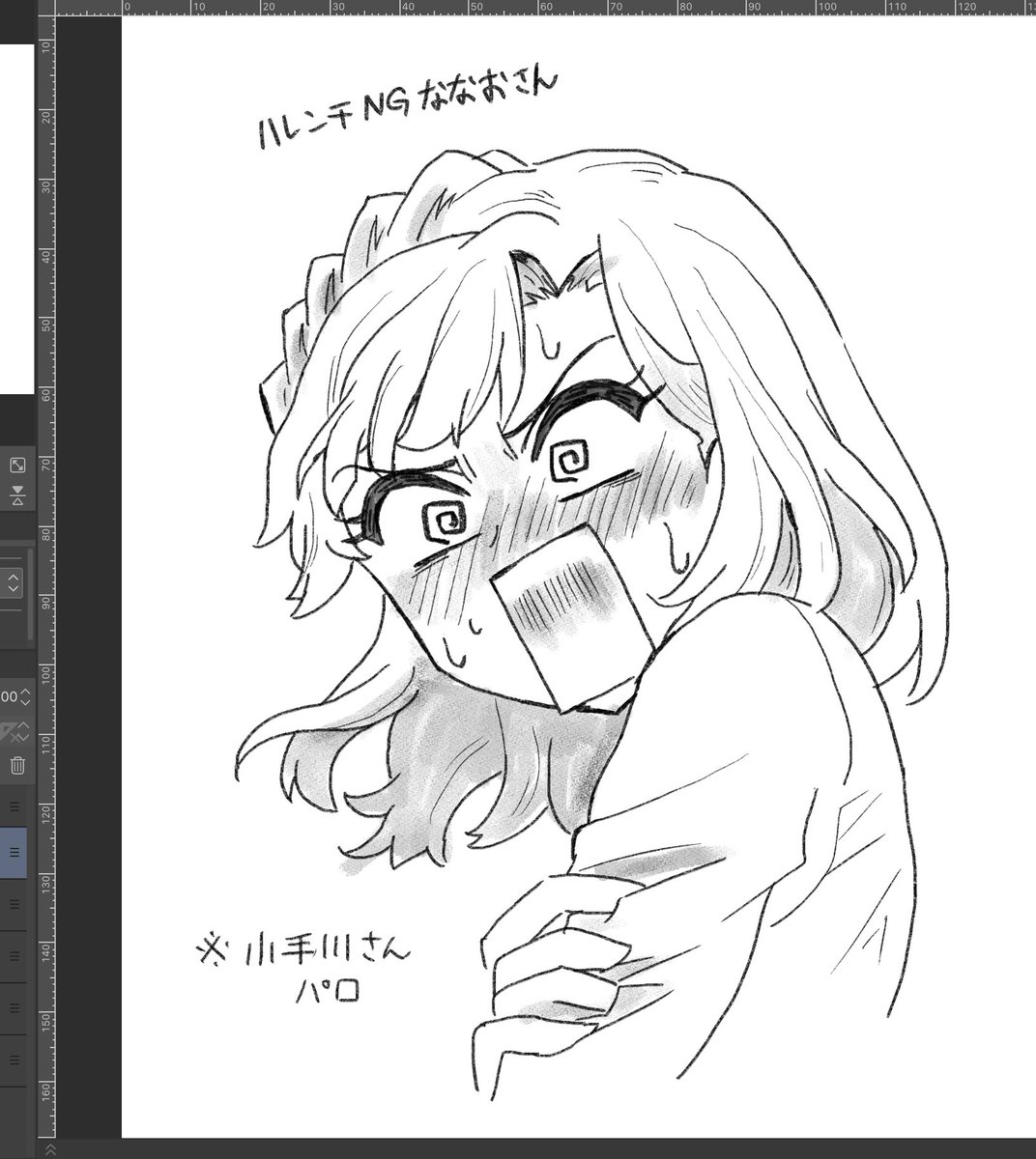 深夜のラクガキ 