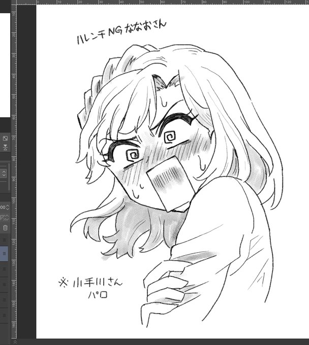 深夜のラクガキ 