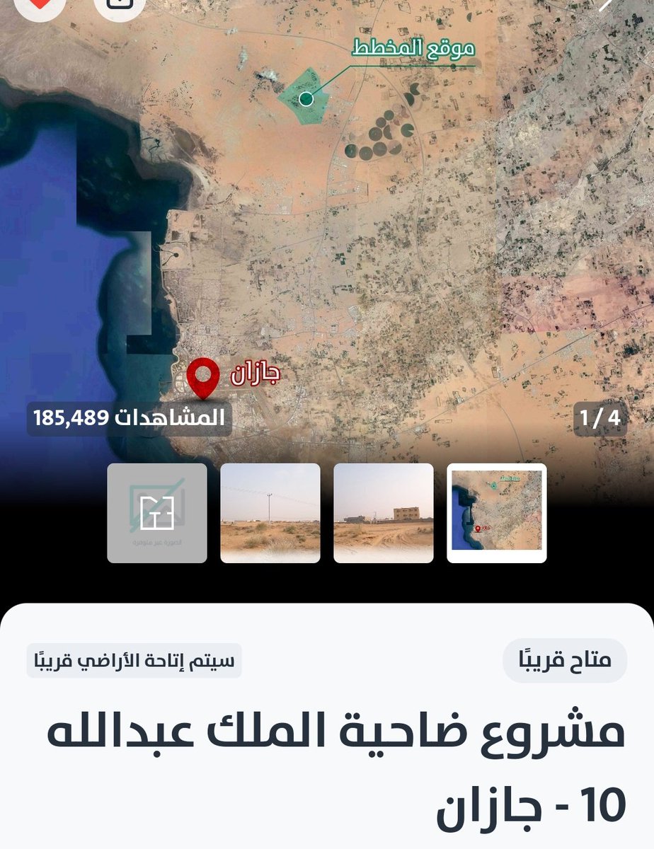 sakini_1's tweet photo. نوفر حجز أراضي سكني في بعض المخططات فا بعض المخططات يتوفر فيها شواغر للحجز
#LingOrmDiorAW26 #الرياض_الان #مكه_الان #أبها_الأن https://t.co/5ueDRS3u5g