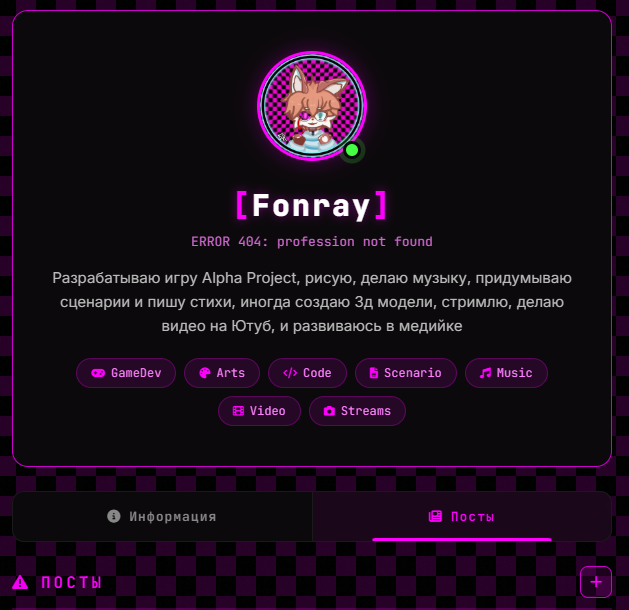Fonray16's tweet photo. My portfolio website is live! ✨
Explore my projects: GameDev, Art, Code &amp; Music.
Мой сайт-портфолио готов! ✨
Все мои проекты (игры, арты, код, музыка) теперь в одном месте.

🔗 https://t.co/JcjaKC1rGn
#portfolio #gamedev #digitalart #indiedev #AlphaProject https://t.co/UE7YZmJMfK