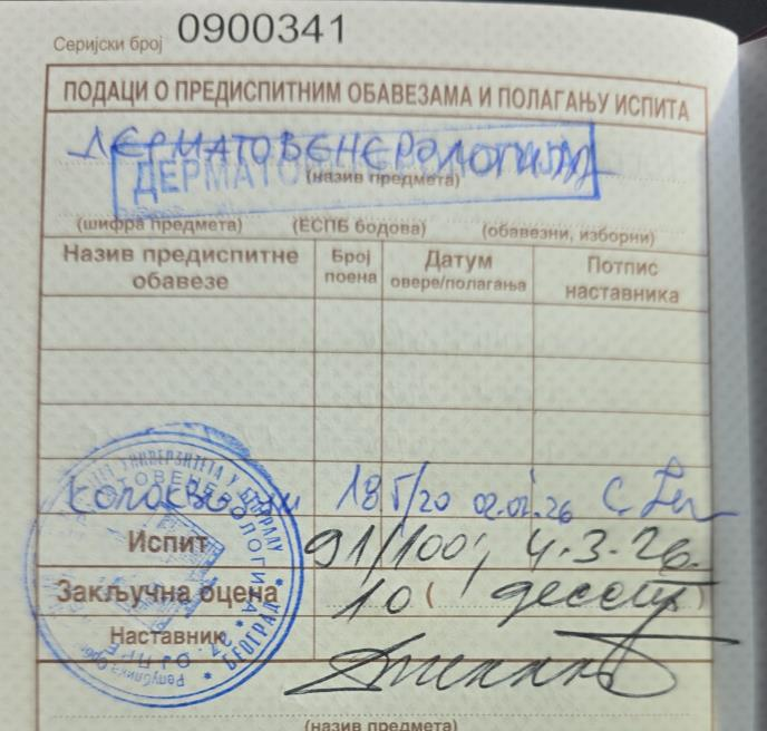 Народни непријатељ 🇷🇸 tweet media
