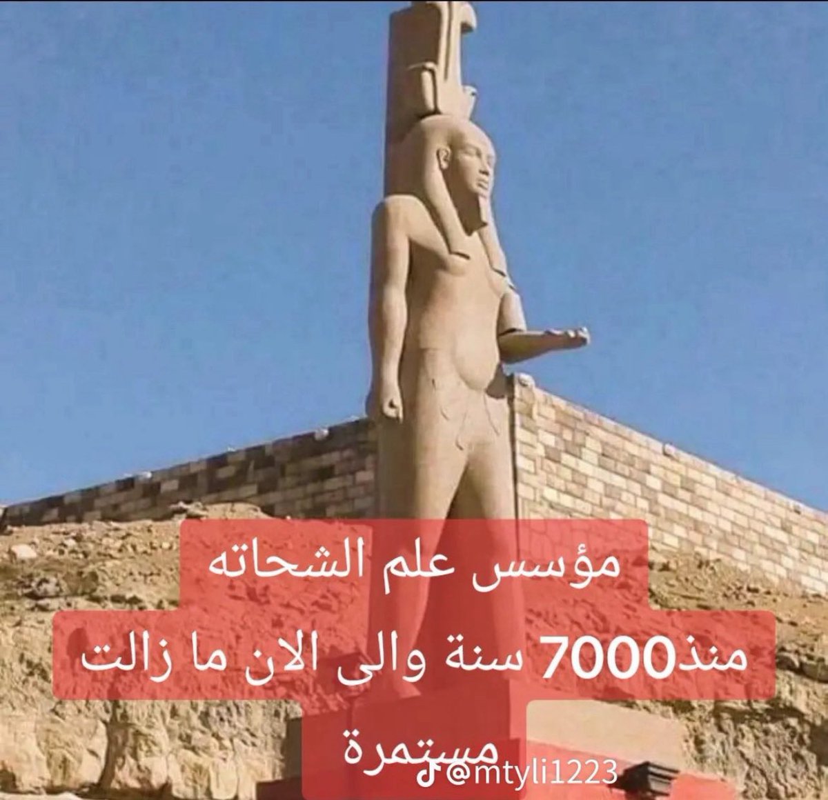 isaacbvb802's tweet photo. @Lisaspiazu ابن اليهودية https://t.co/rrfkLVXT04