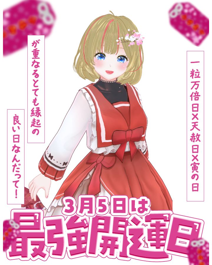 nicoちゃん (@nicocyan0117) / Posts / X