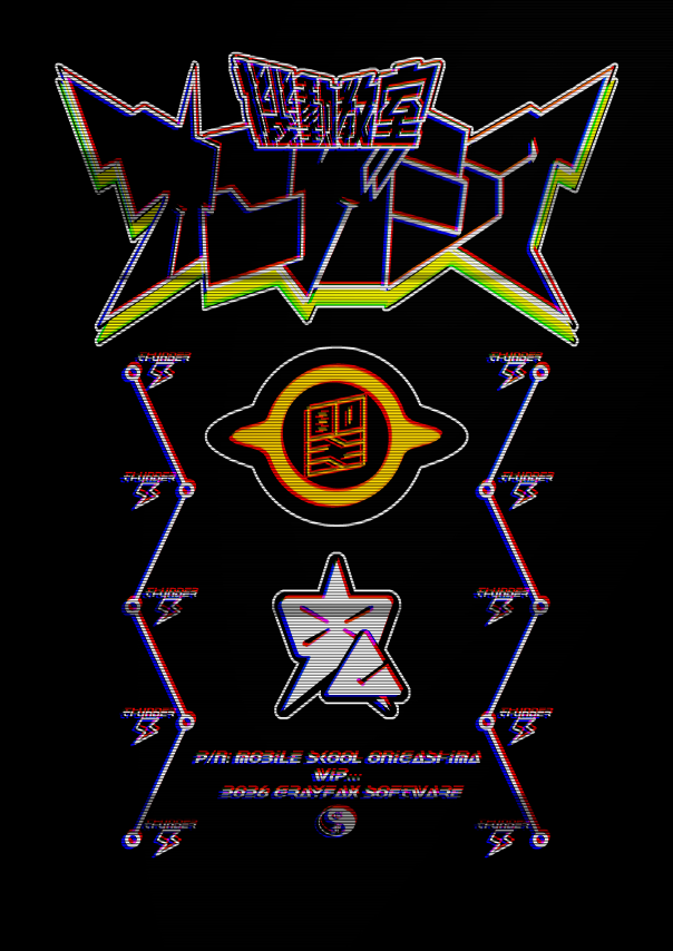 grayfaxsoftware tweet media